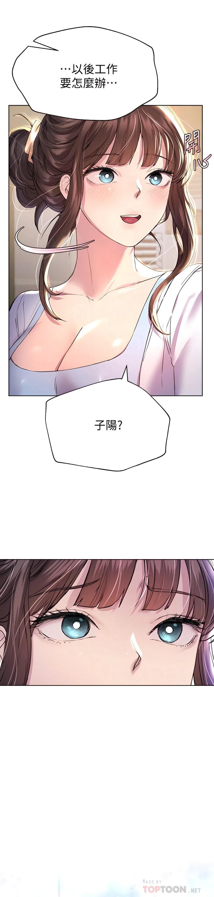 姐姐们的调教