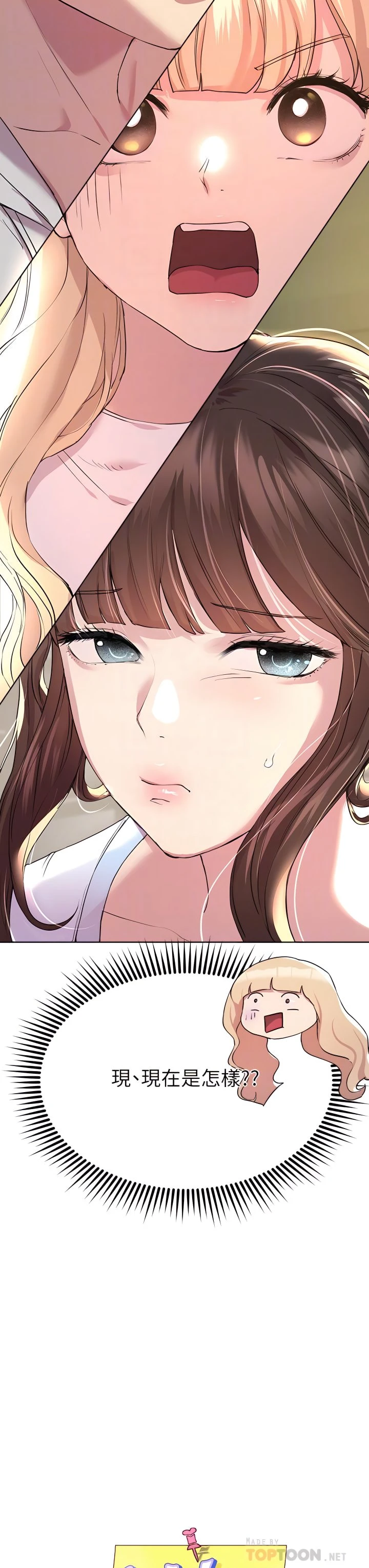 姐姐们的调教