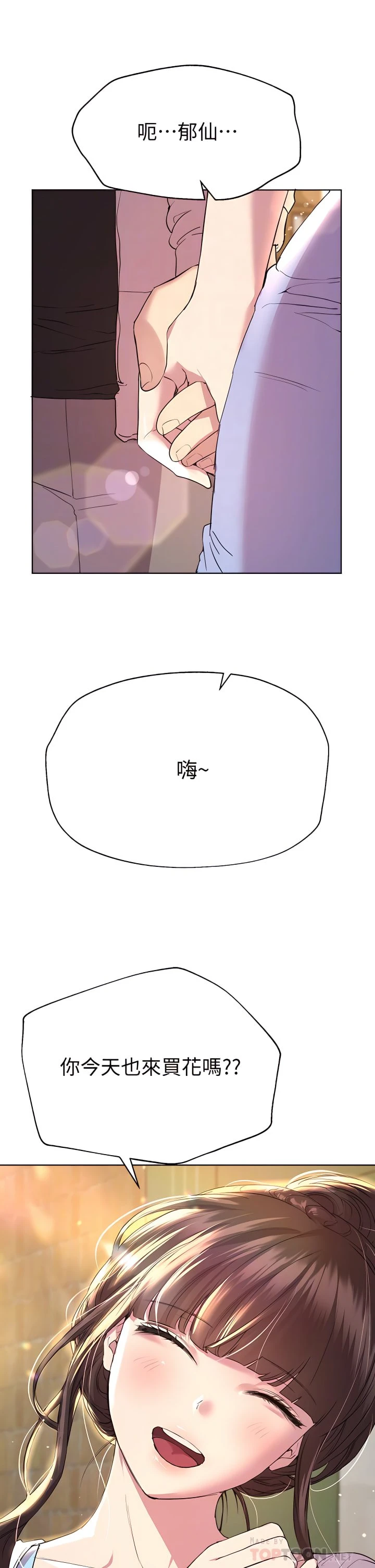 姐姐们的调教