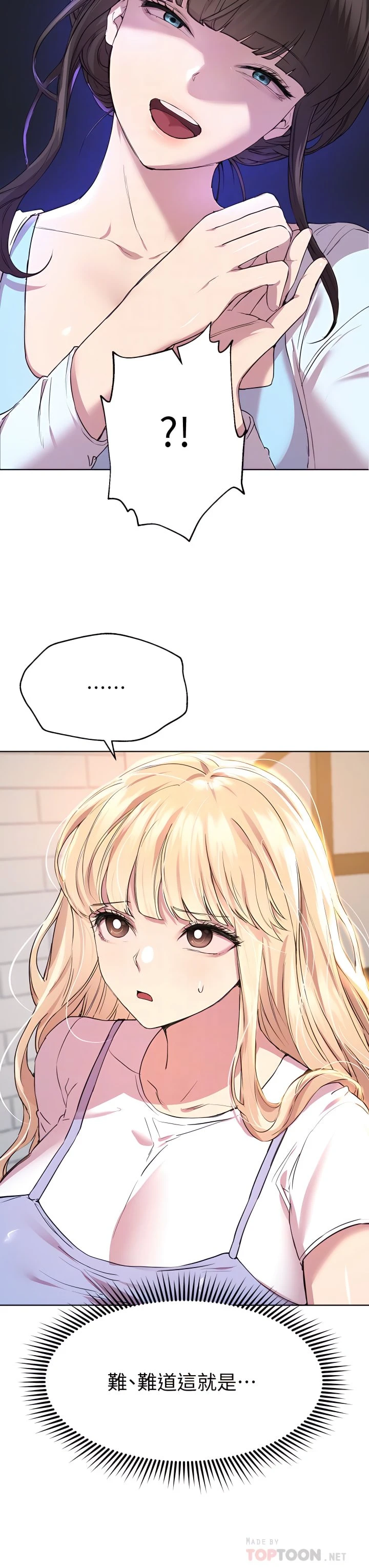 姐姐们的调教