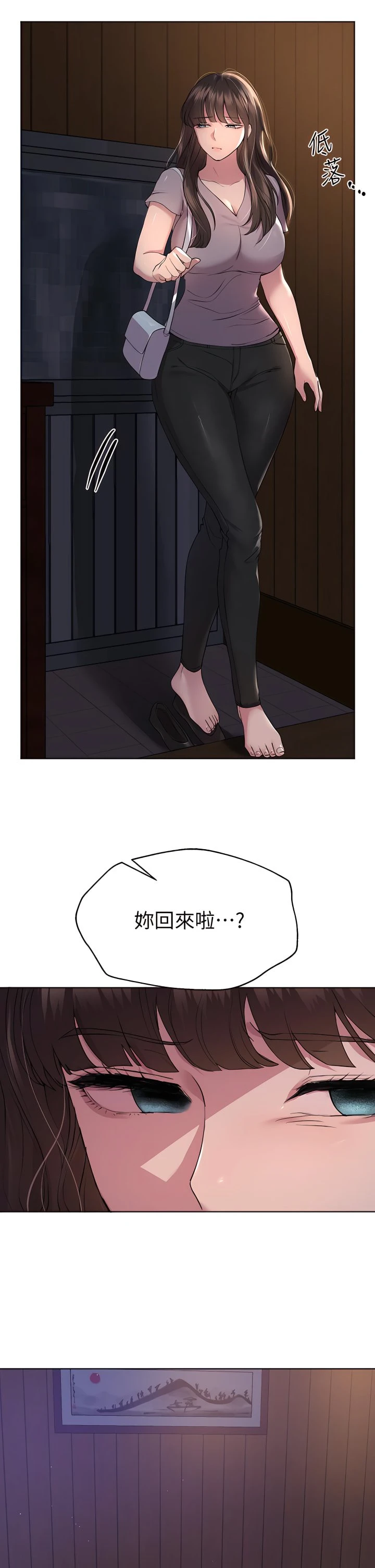 姐姐们的调教