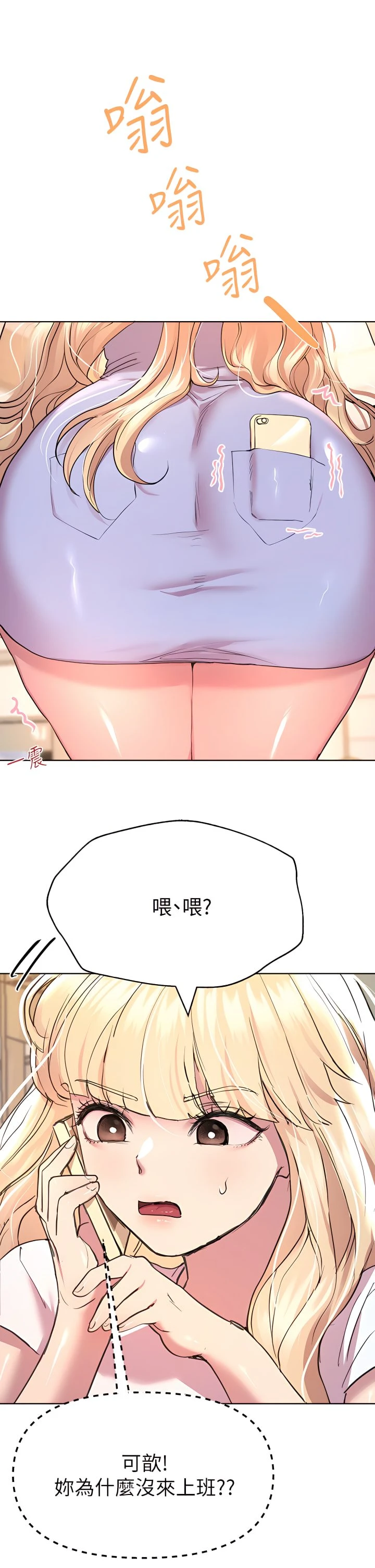 姐姐们的调教