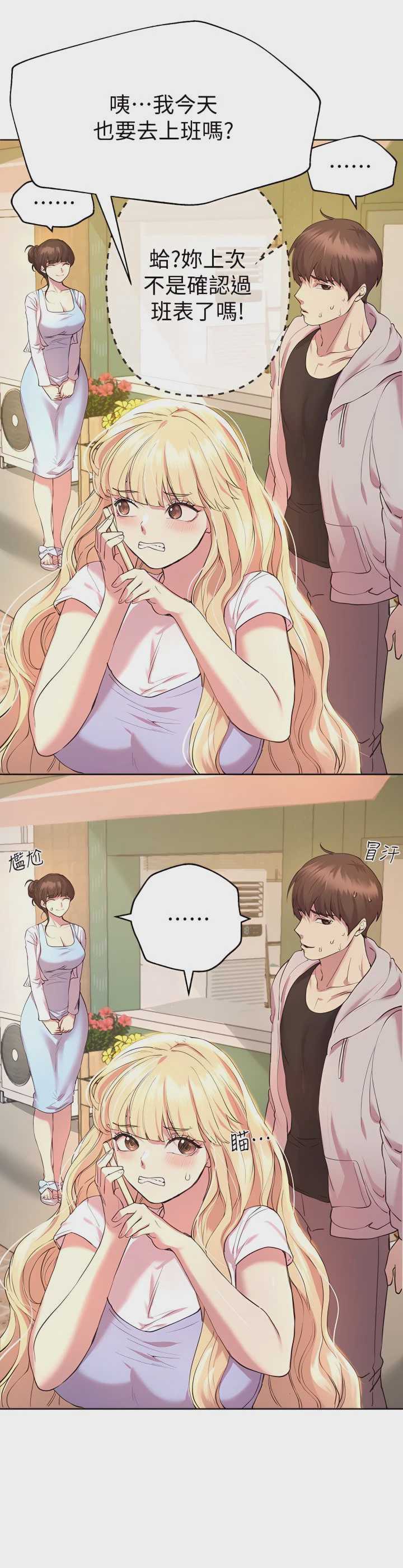 姐姐们的调教