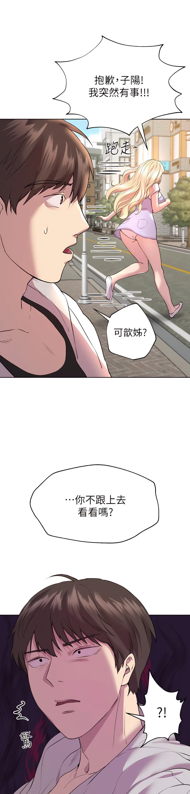 姐姐们的调教