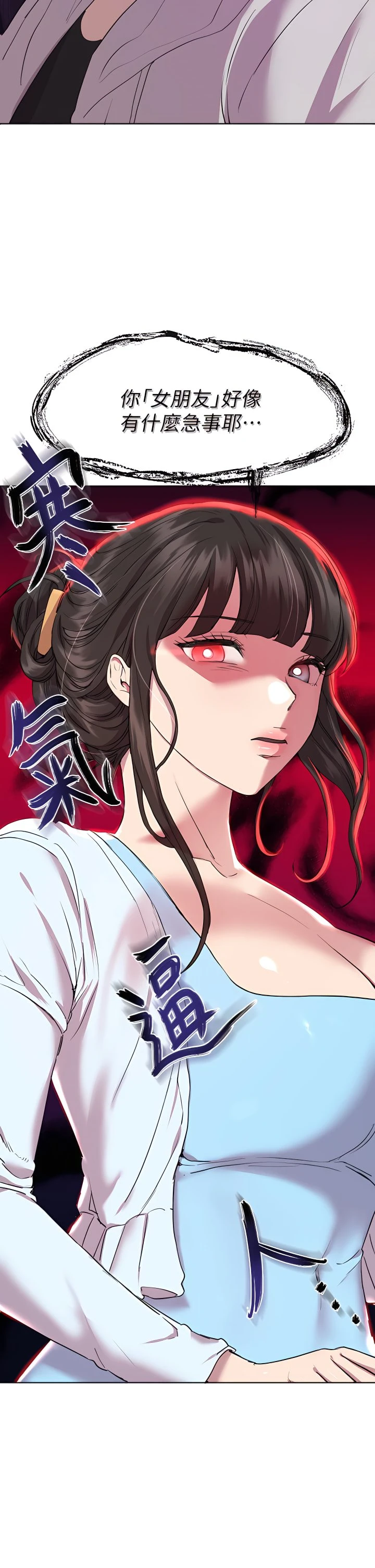姐姐们的调教