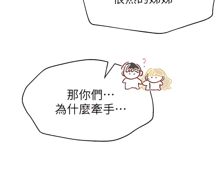姐姐们的调教