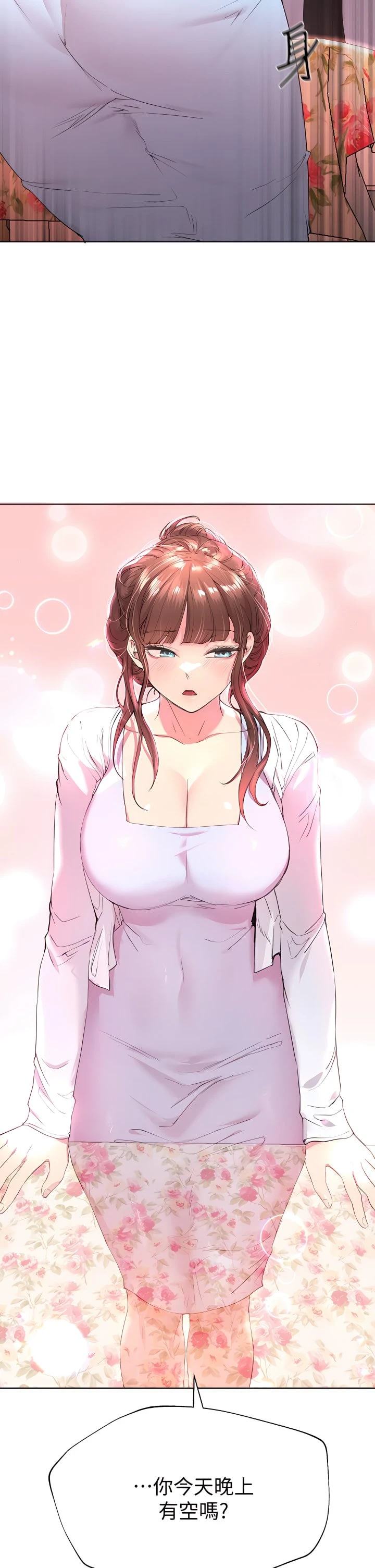 姐姐们的调教