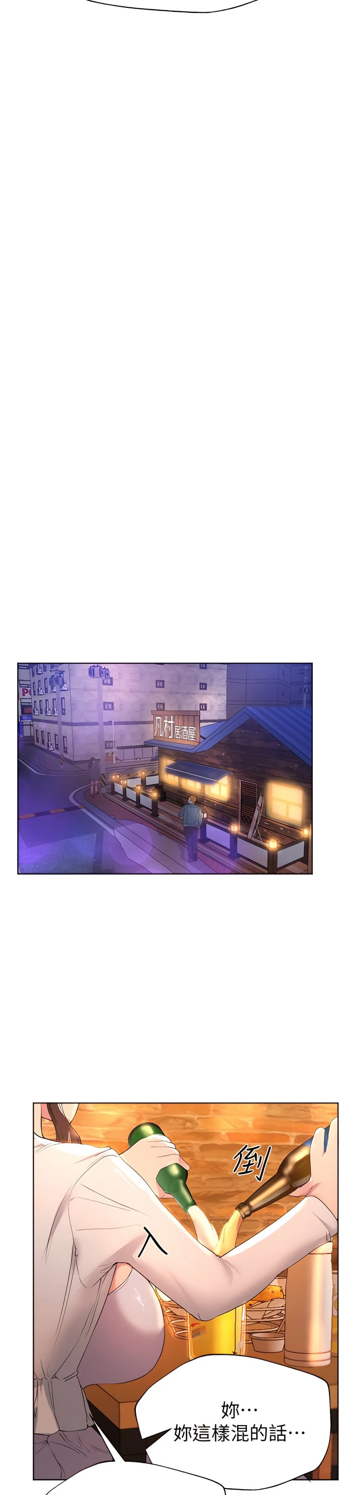 姐姐们的调教
