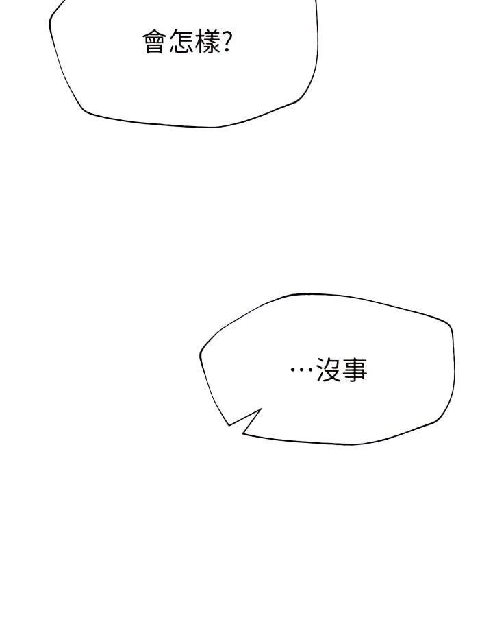 姐姐们的调教