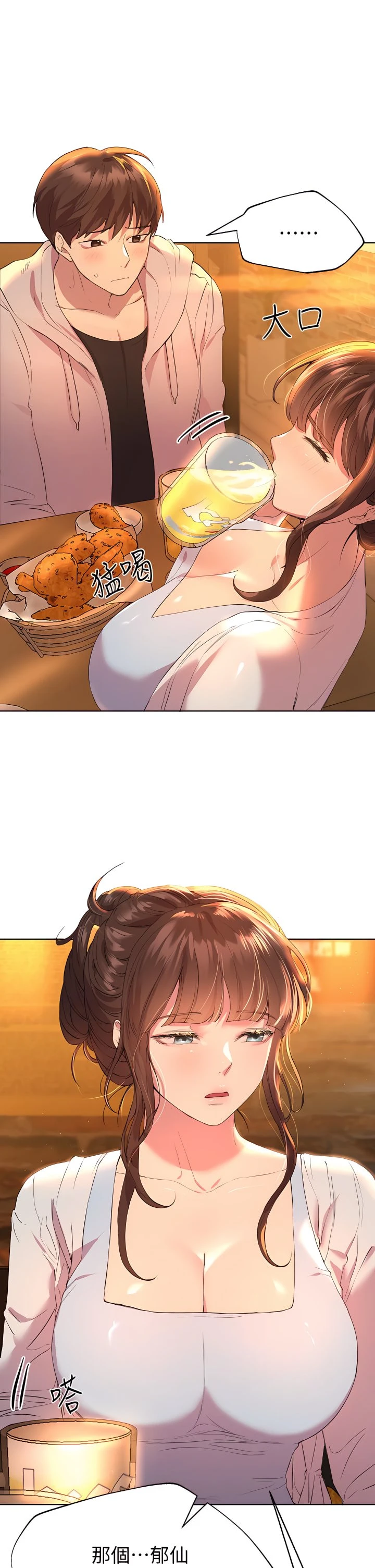 姐姐们的调教