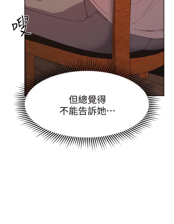 姐姐们的调教