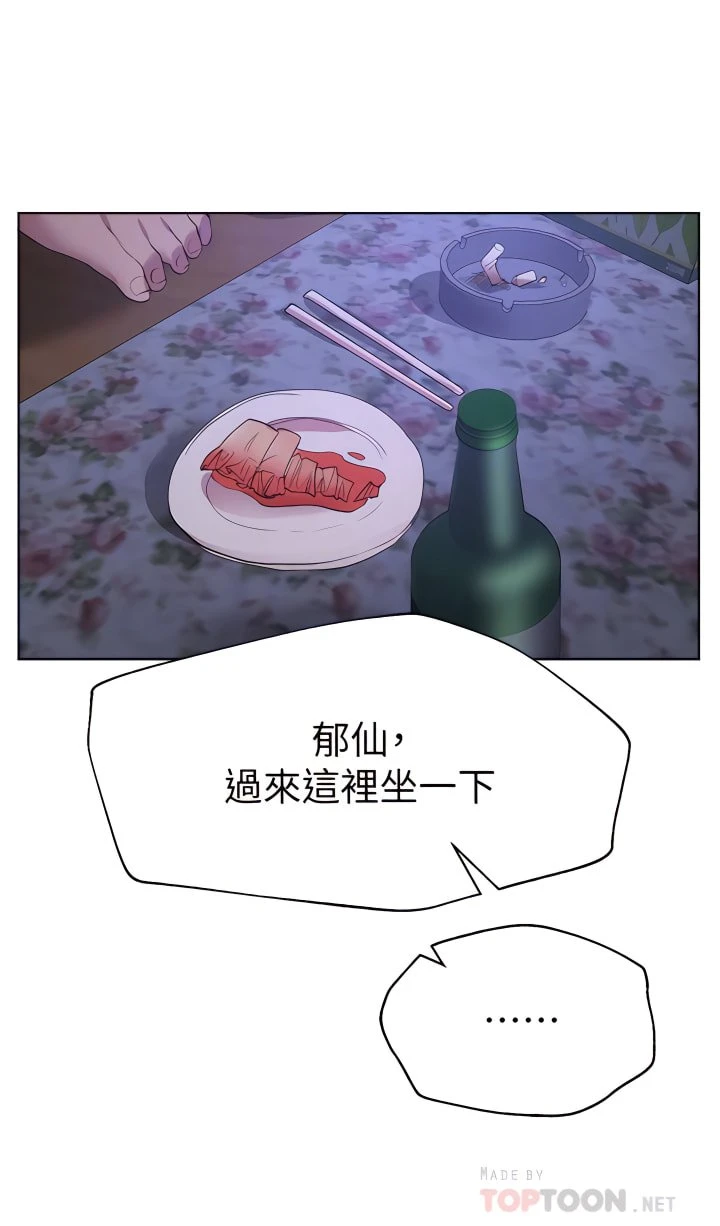 姐姐们的调教