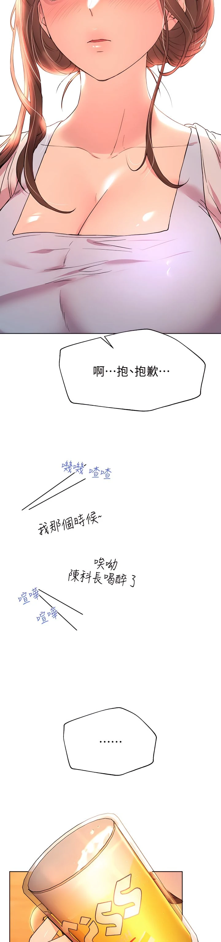姐姐们的调教
