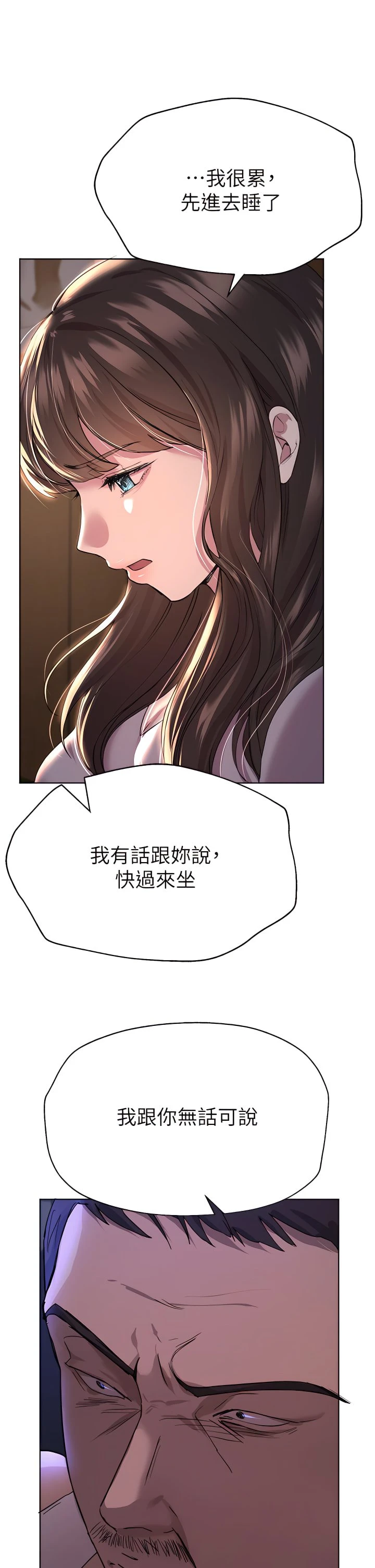 姐姐们的调教