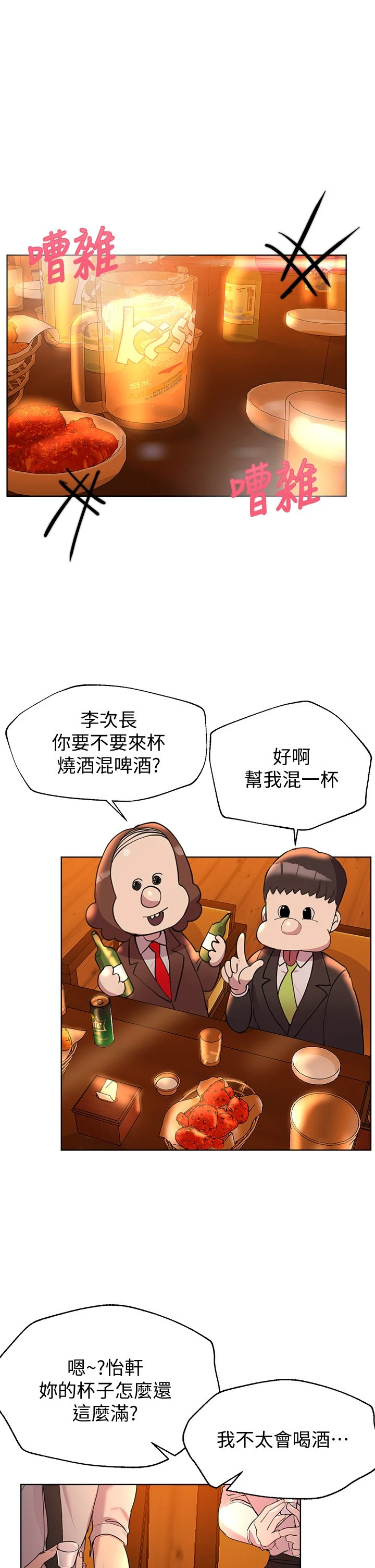 姐姐们的调教