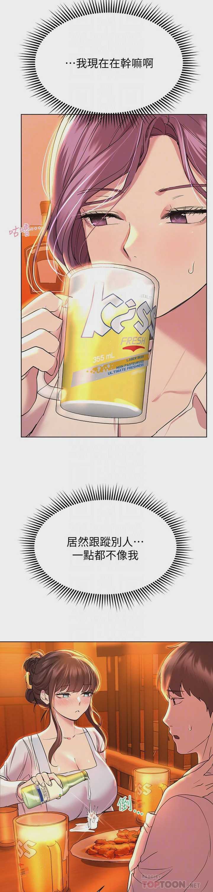姐姐们的调教