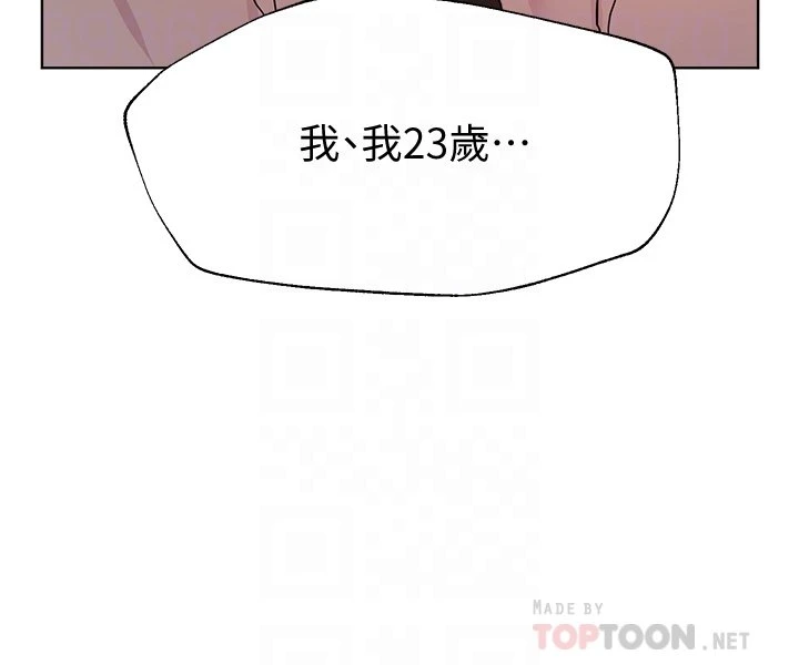 姐姐们的调教