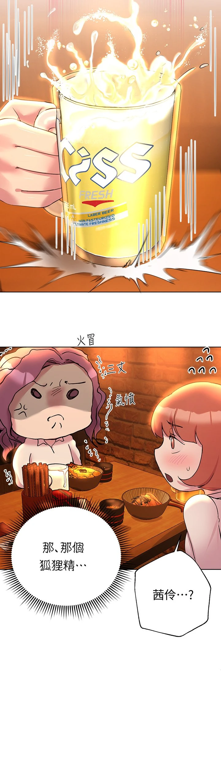 姐姐们的调教