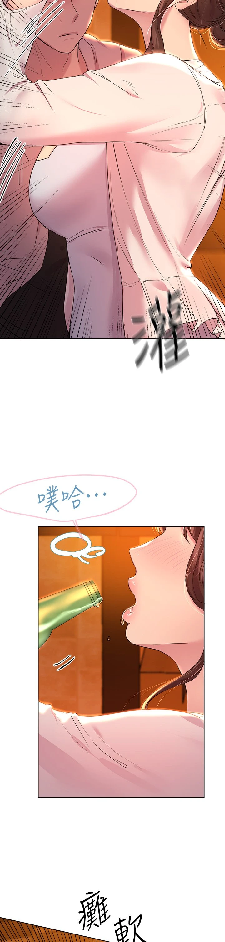 姐姐们的调教