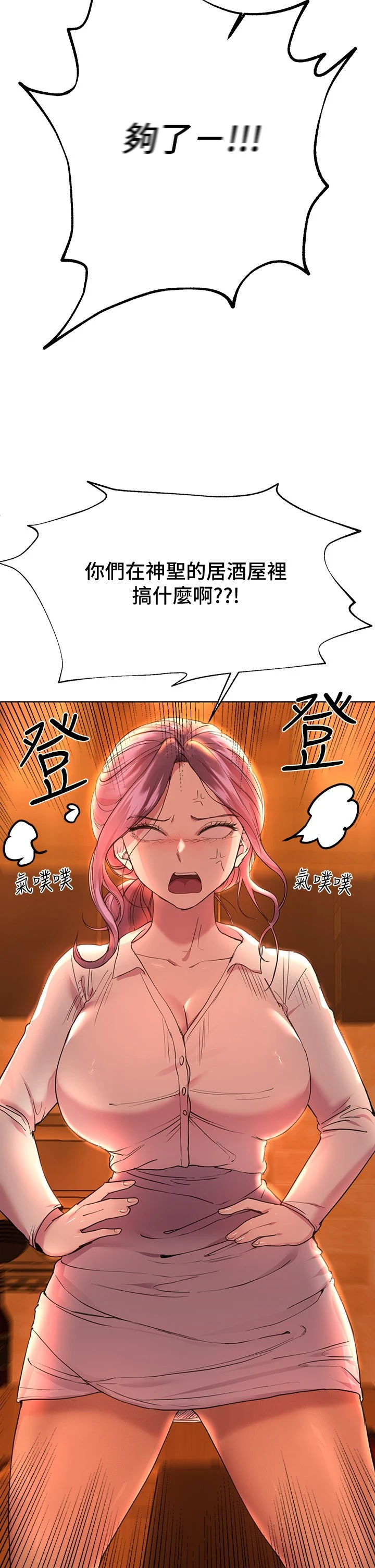 姐姐们的调教