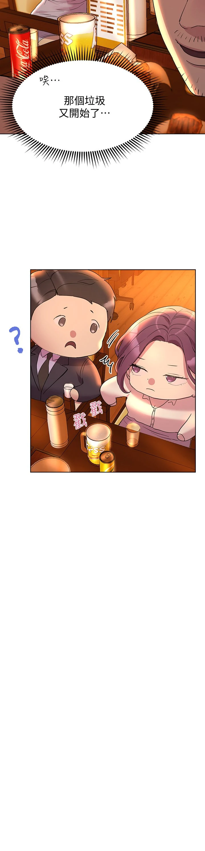 姐姐们的调教
