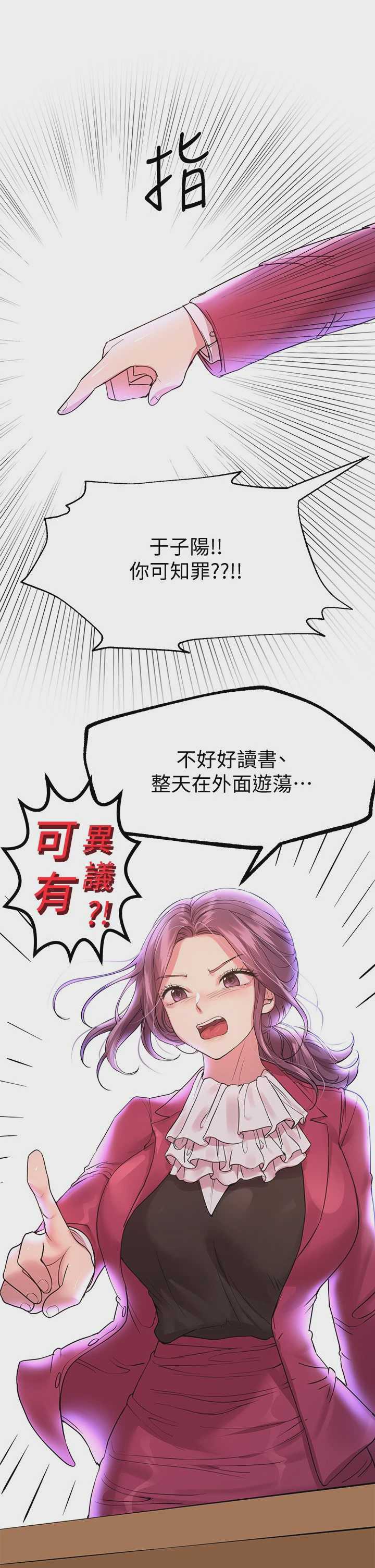 姐姐们的调教