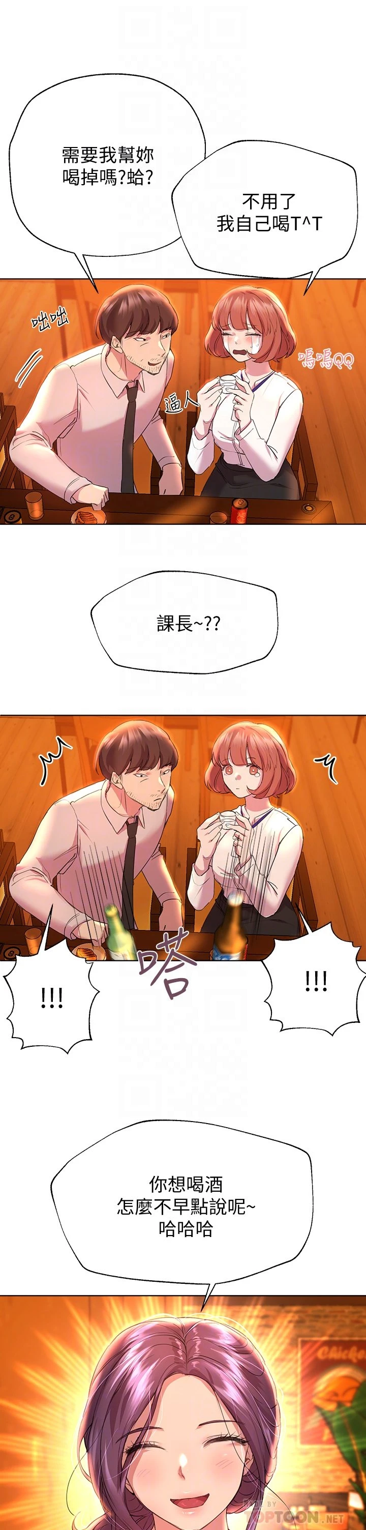 姐姐们的调教