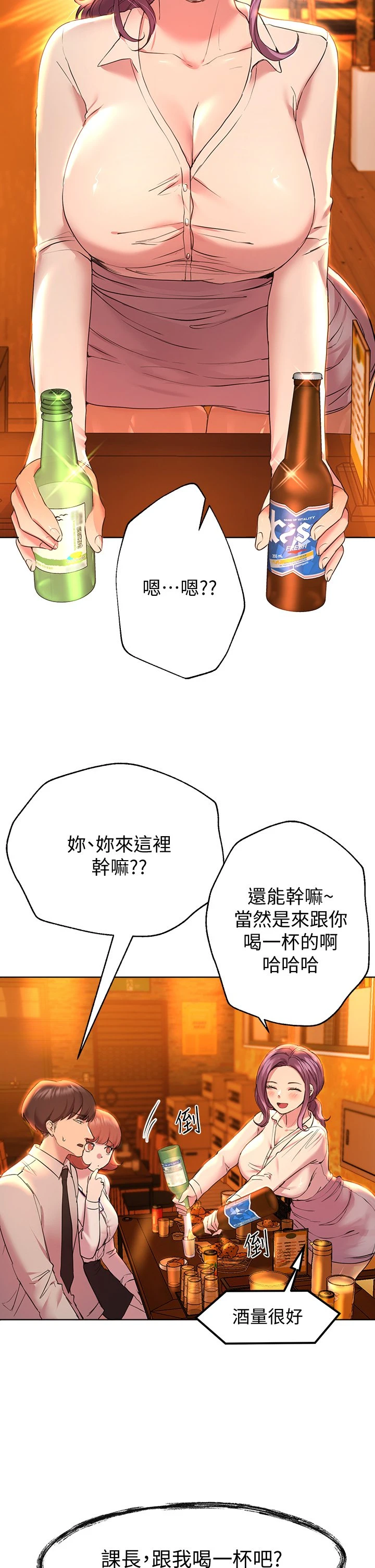 姐姐们的调教