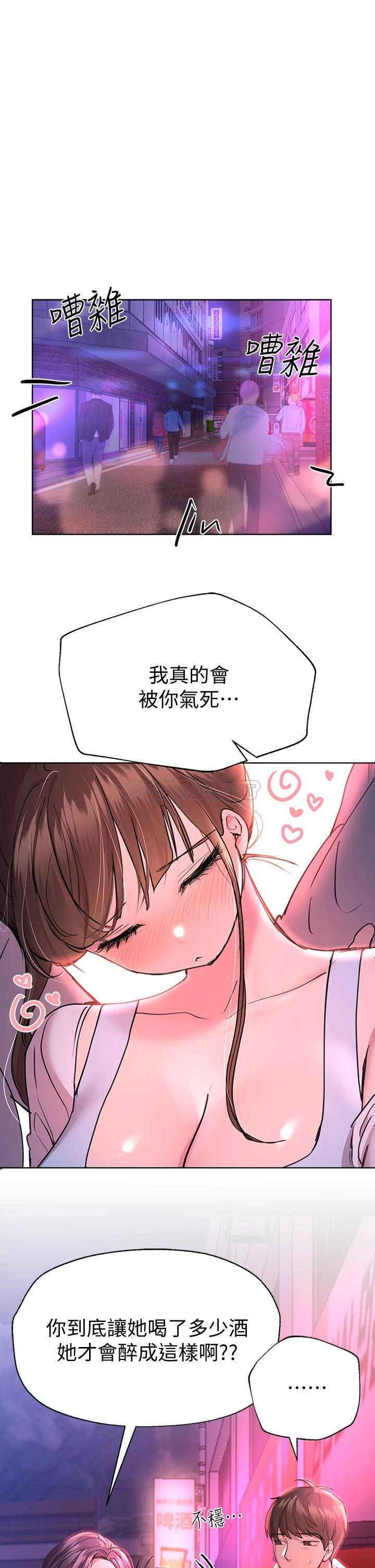 姐姐们的调教