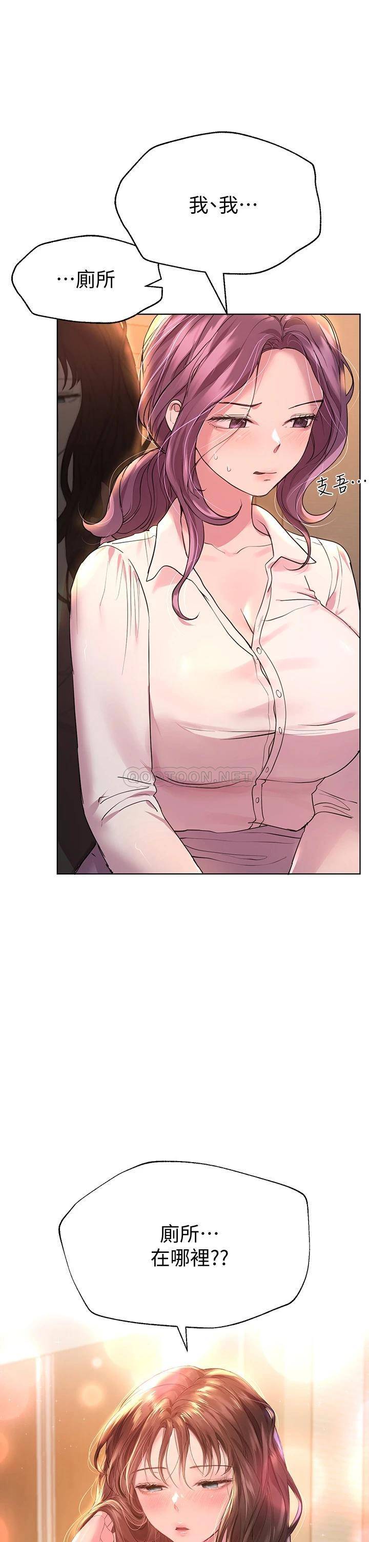 姐姐们的调教