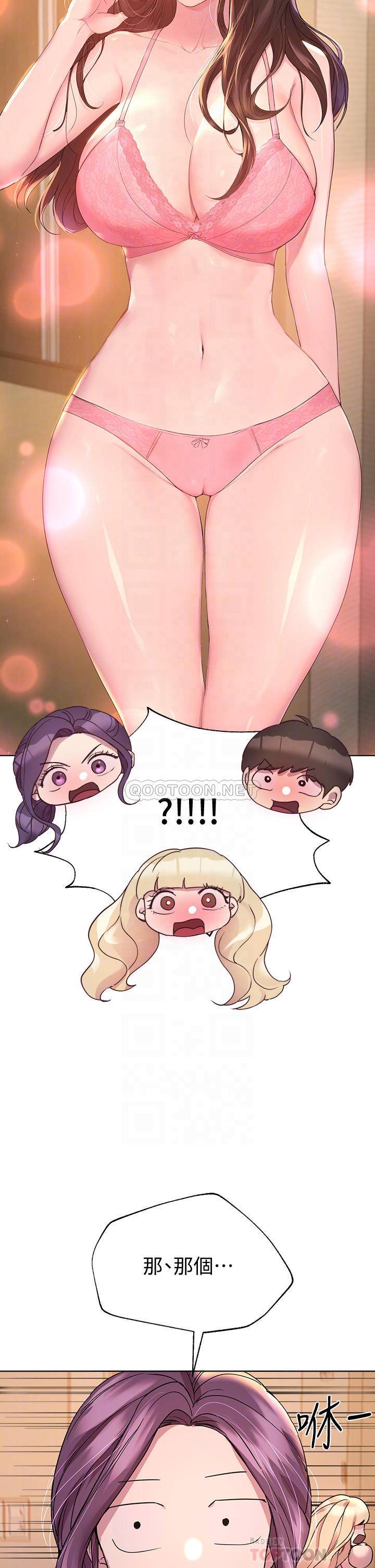 姐姐们的调教
