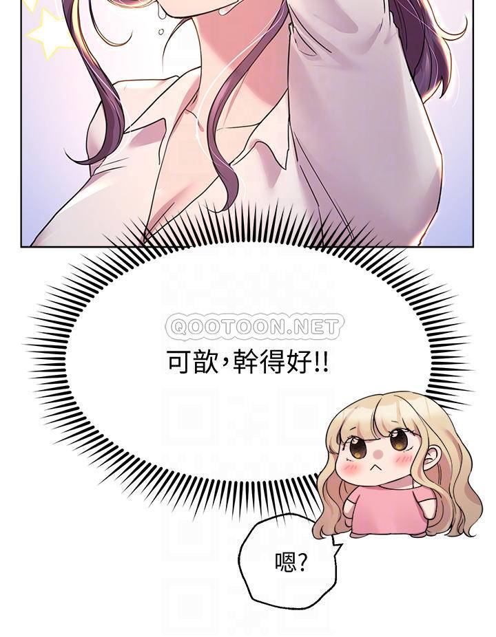 姐姐们的调教