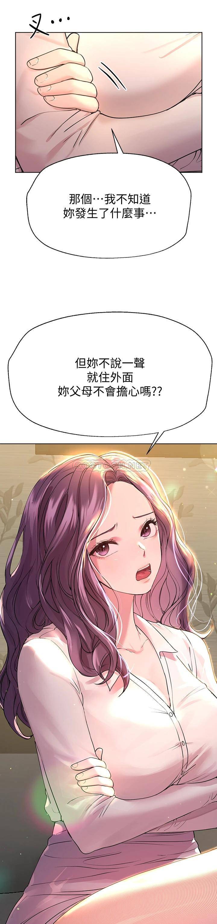 姐姐们的调教