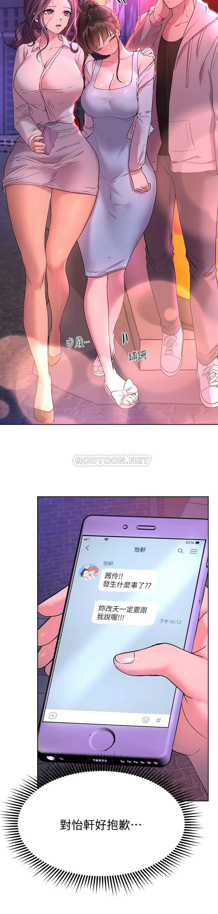 姐姐们的调教