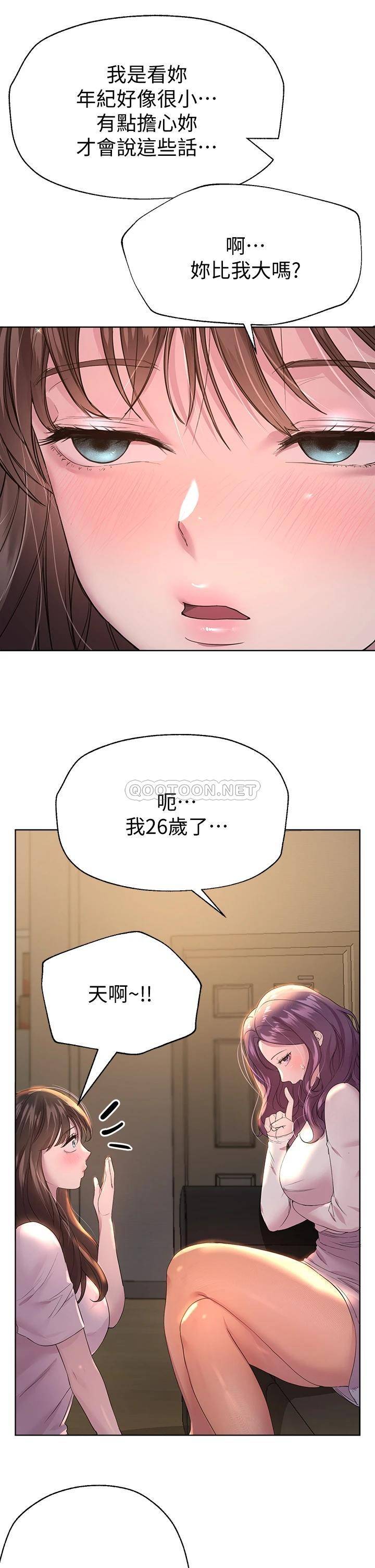 姐姐们的调教
