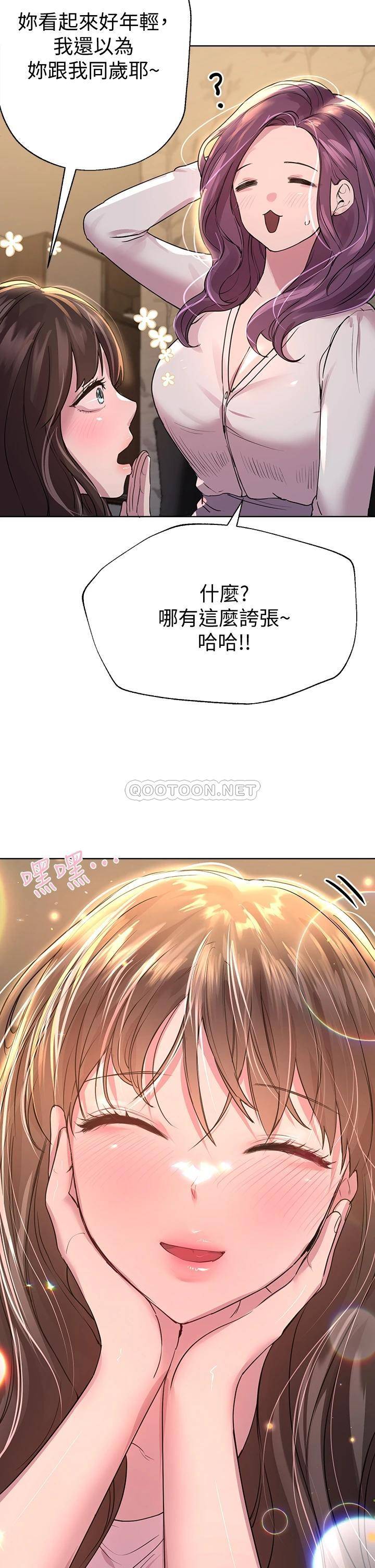 姐姐们的调教