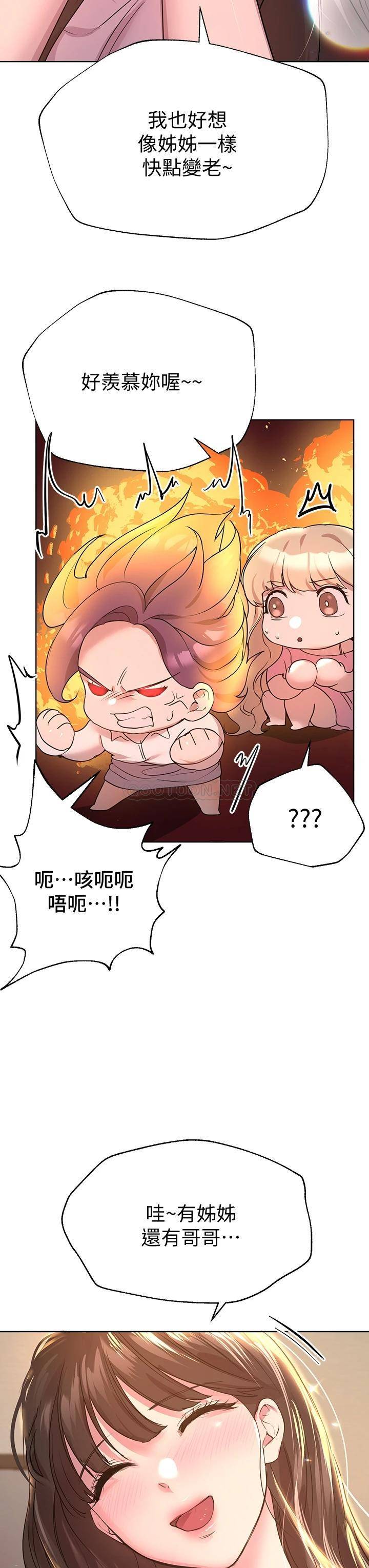 姐姐们的调教