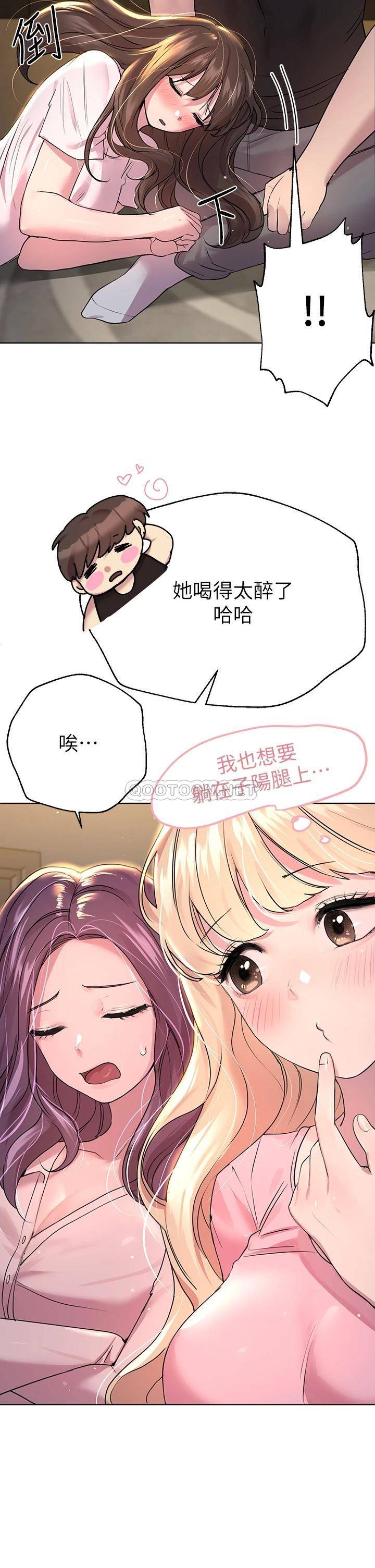 姐姐们的调教