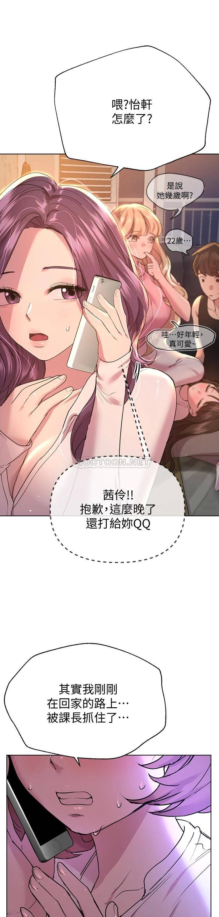 姐姐们的调教