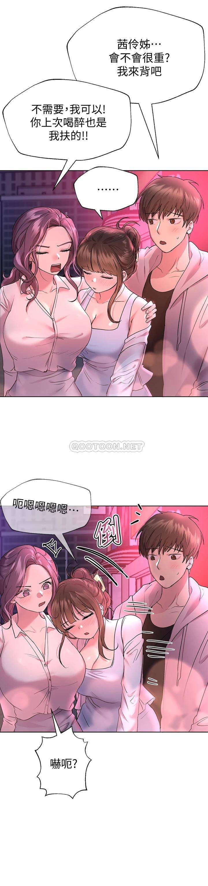 姐姐们的调教