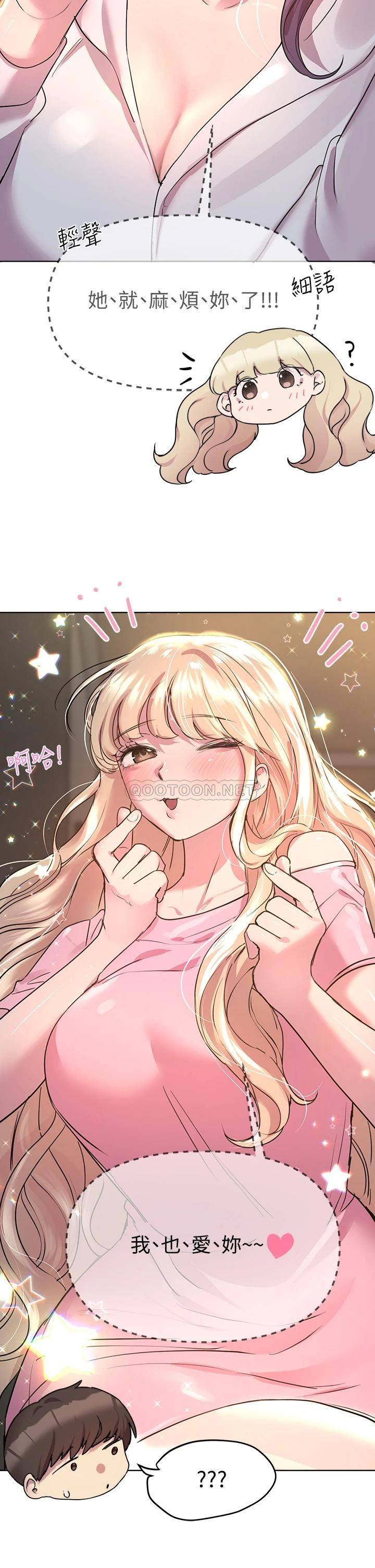 姐姐们的调教