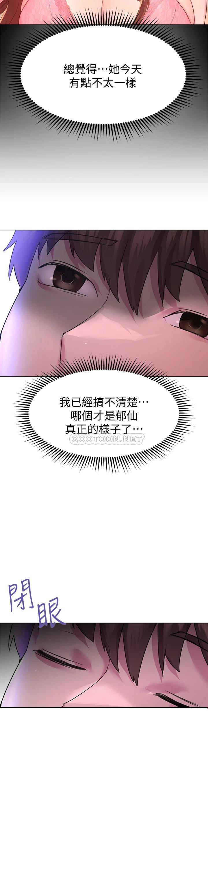 姐姐们的调教