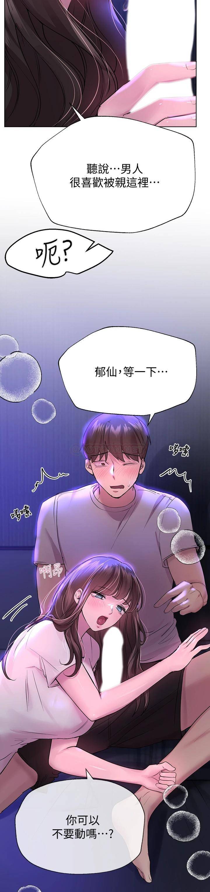 姐姐们的调教
