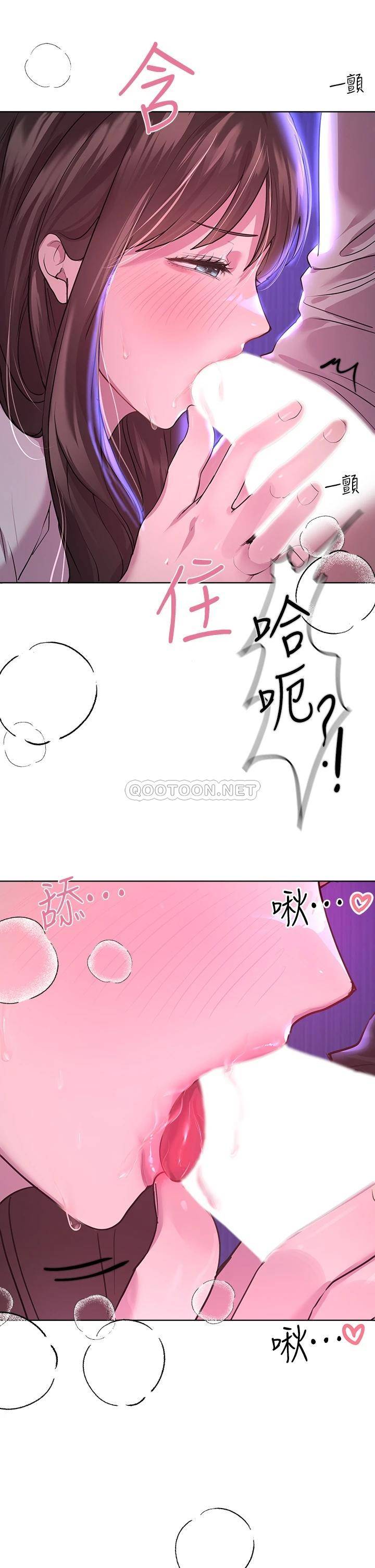 姐姐们的调教