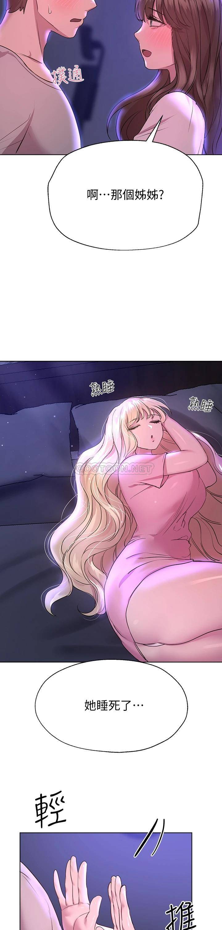 姐姐们的调教