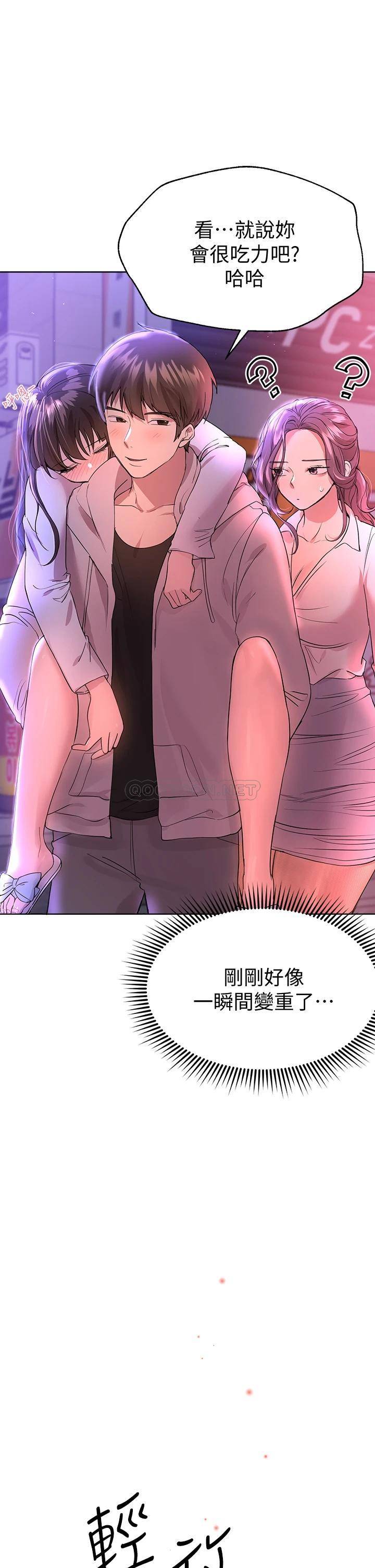 姐姐们的调教