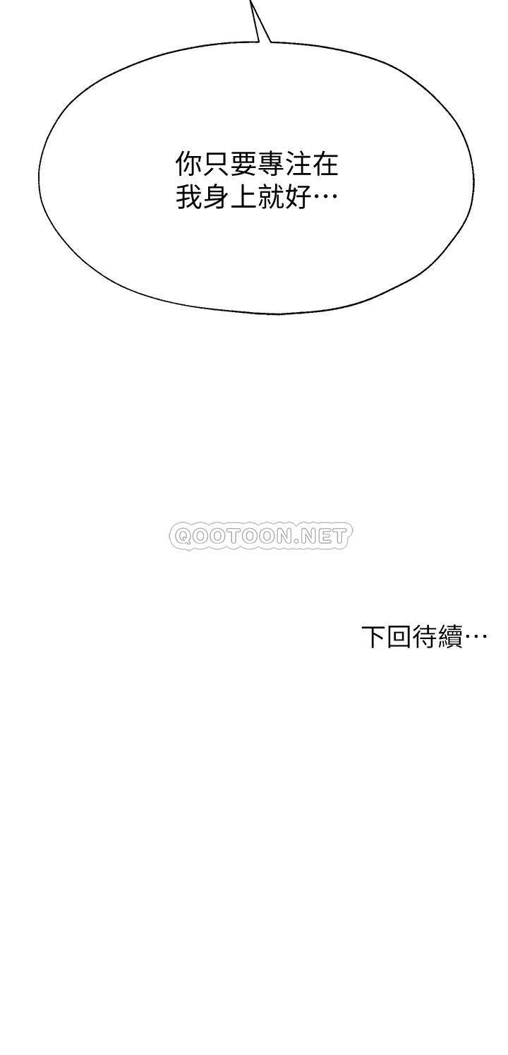 姐姐们的调教