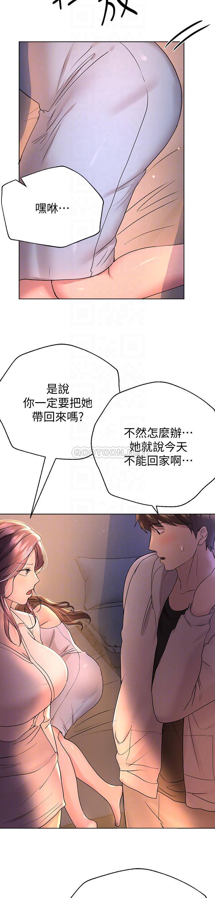 姐姐们的调教
