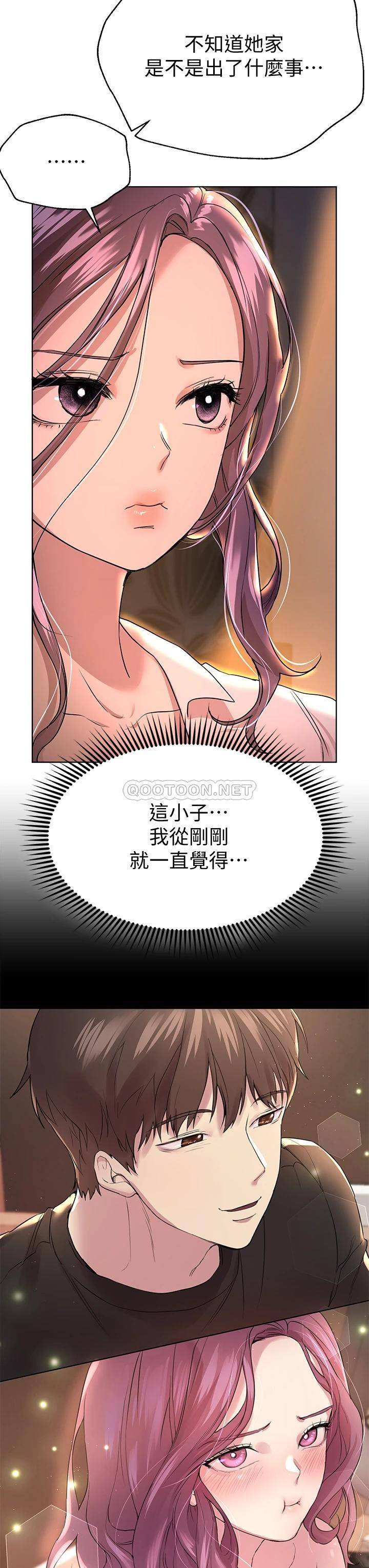 姐姐们的调教