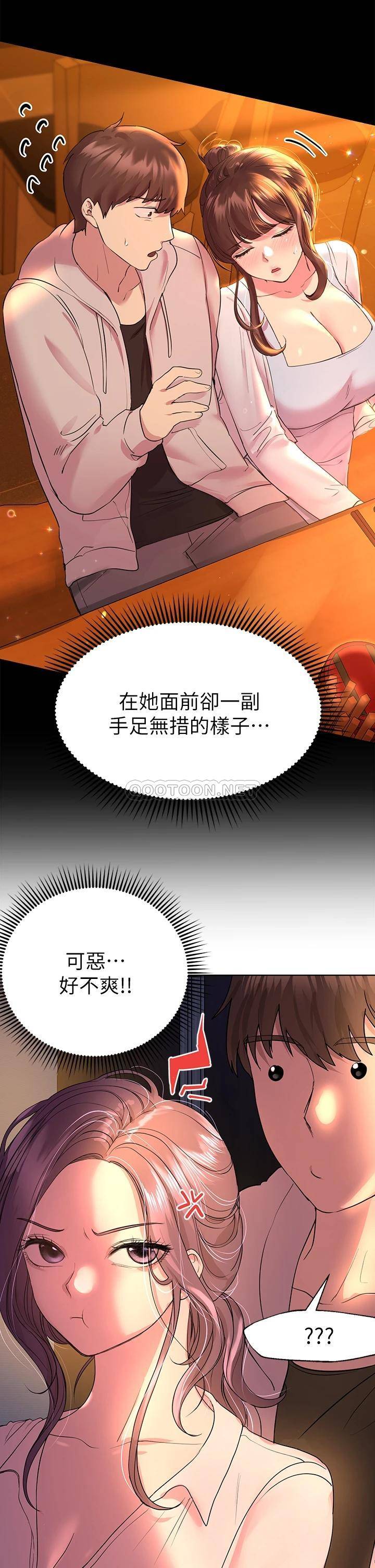 姐姐们的调教